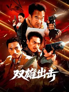 《千金肉奴隶》